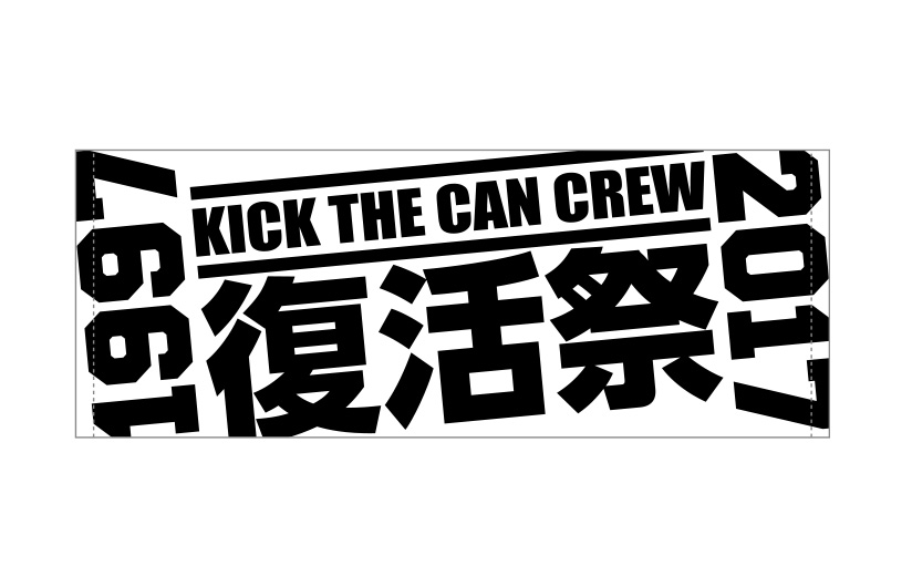 KICK THE CAN CREW（キック・ザ・カン・クルー） | 神輿ロッカーズ