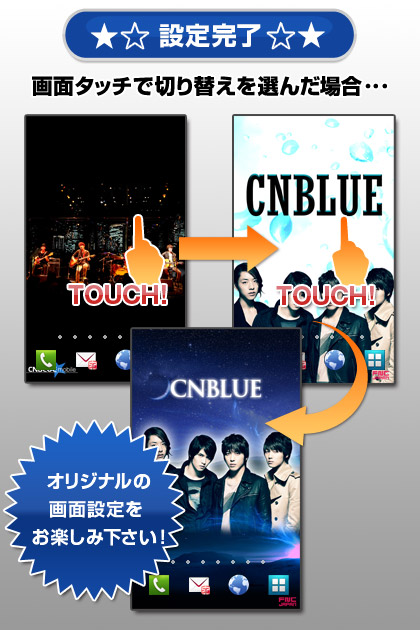 Cnblue シーエヌブルー 公式サイト Cnblue Mobile