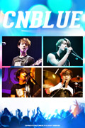 Cnblue シーエヌブルー 公式サイト Cnblue Mobile