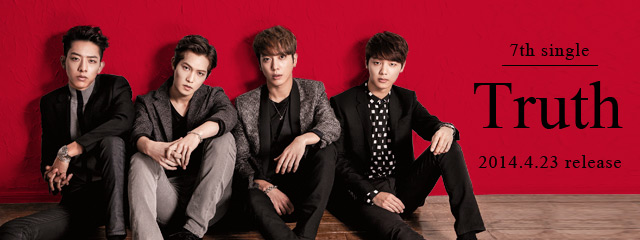 Cnblue シーエヌブルー 公式サイト Cnblue Mobile