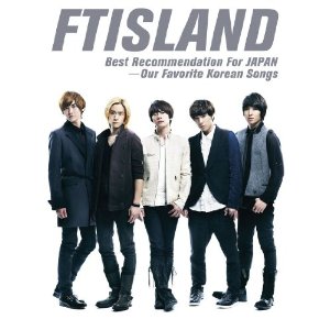 Ftisland エフティーアイランド 公式サイト Ftisland ワールド Ftisland エフティーアイランド 公式サイト Ftisland ワールド