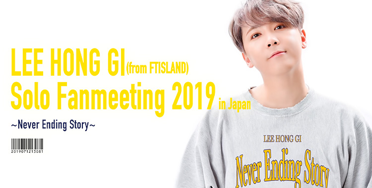 Ftisland エフティーアイランド 公式サイト Ftisland ワールド Ftisland エフティーアイランド 公式サイト Ftisland ワールド