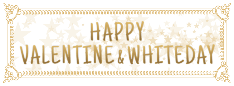 Happy Valentine Whiteday Ftisland エフティーアイランド 公式サイト Ftisland ワールド