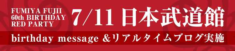 FUMIYA FUJII CONCERT TOUR 2020-2021 ACTION | Fumiya Fujii