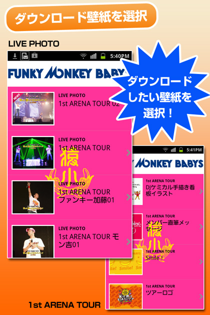 artist site jp