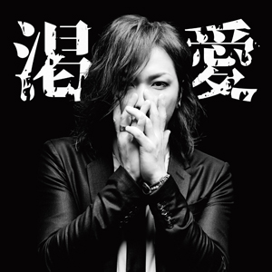 NAOKI（ナオキ） PS COMPANY公式モバイルサイト【PS mobile】