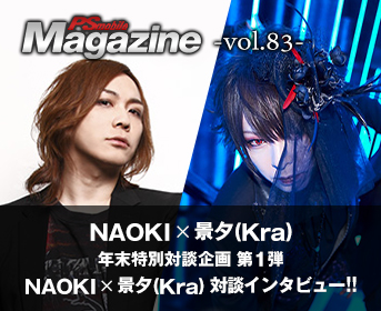 Naoki ナオキ Ps Company公式モバイルサイト Ps Mobile