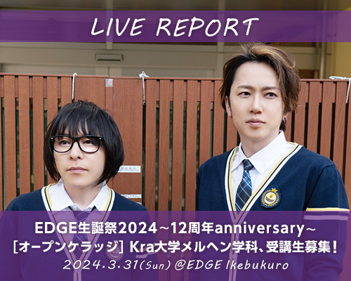 Kra（ケラ） | PS COMPANY公式モバイルサイト【PS mobile】