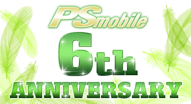 Ps Company公式モバイルサイト Ps Mobile