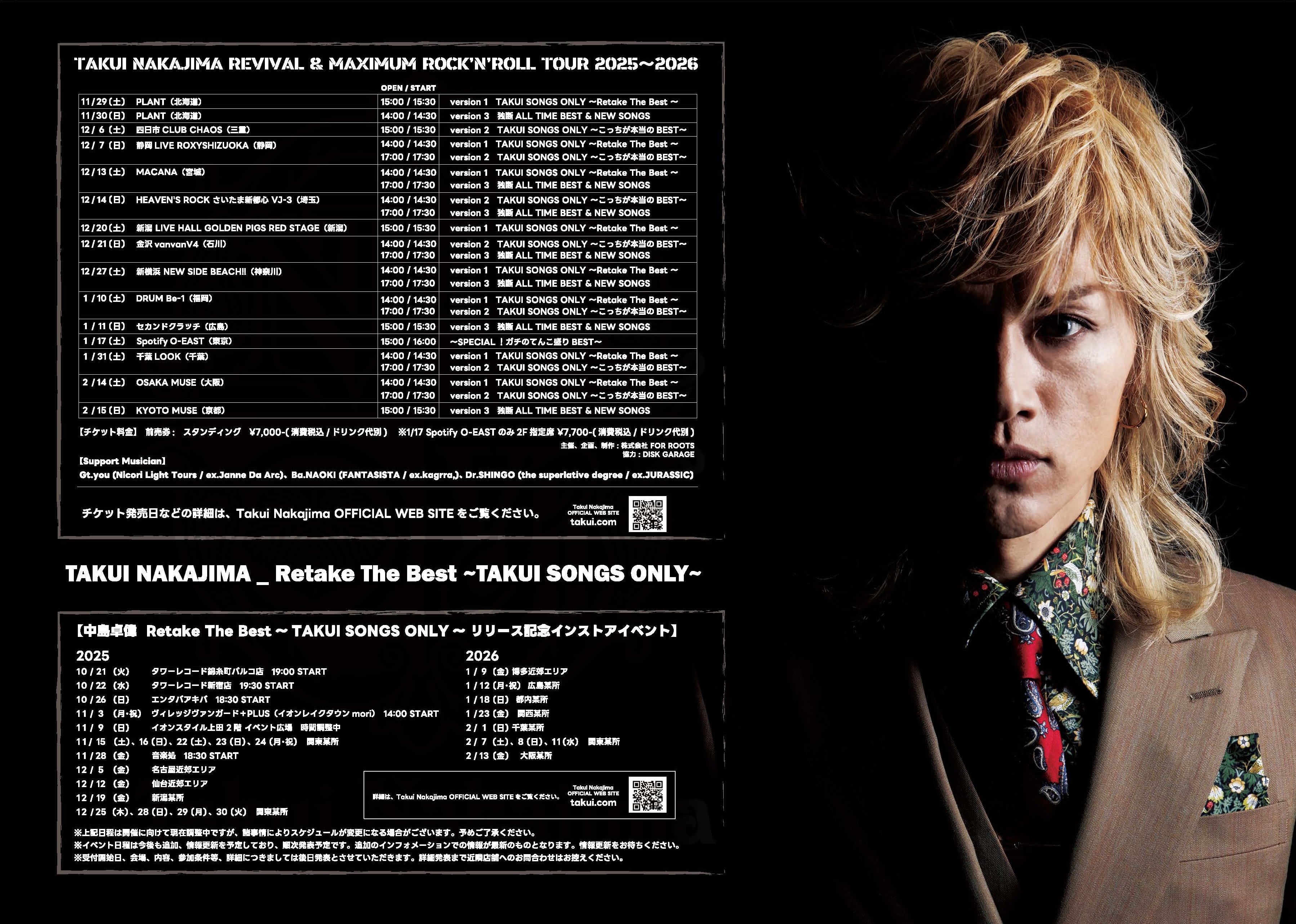 NAOKI official web site