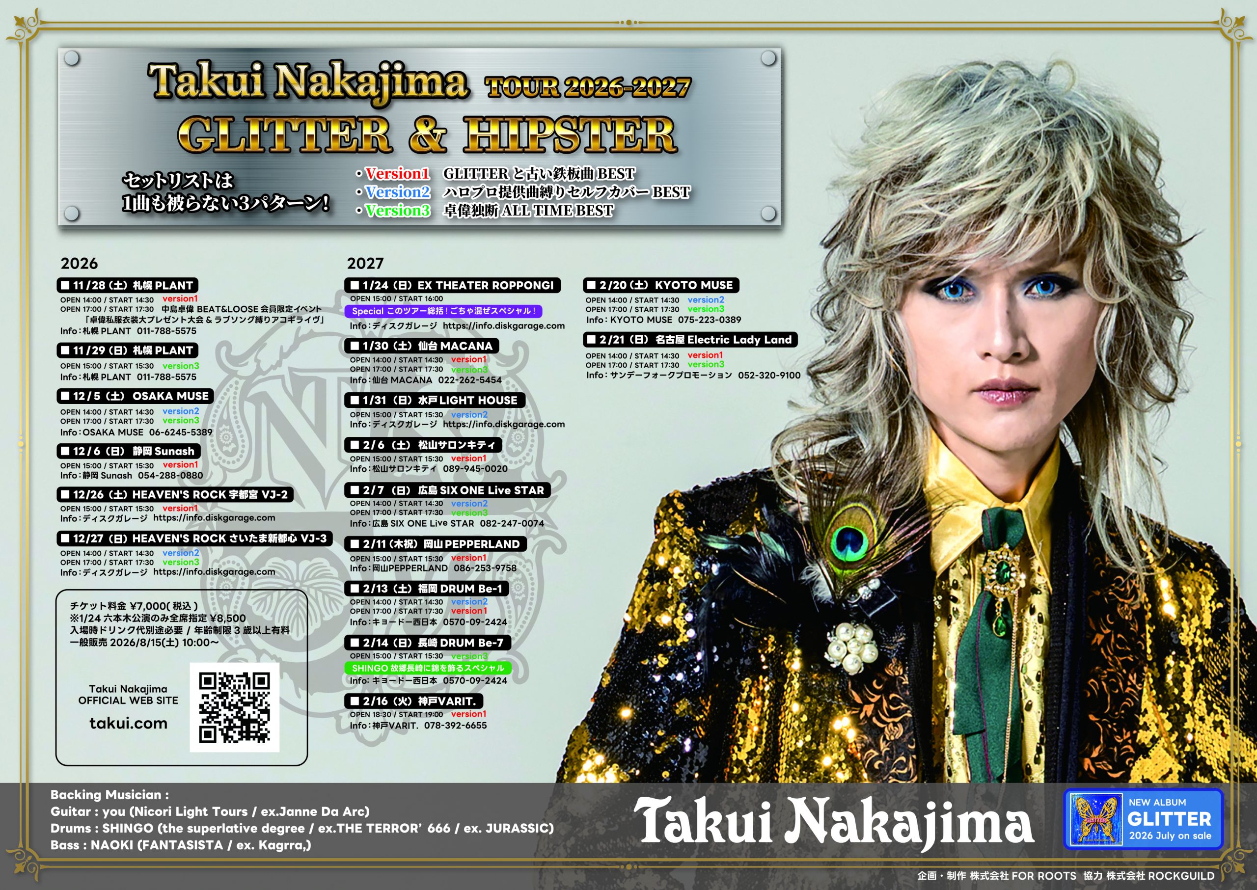 PS COMPANY公式モバイルサイト【PS mobile】