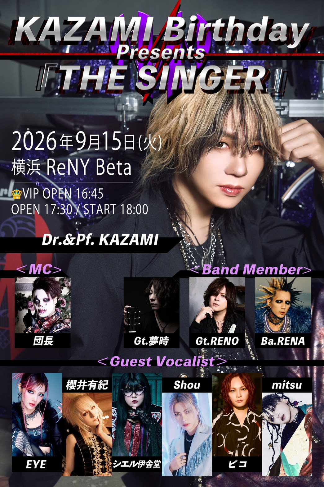RENO OFFICIAL WEB SITE