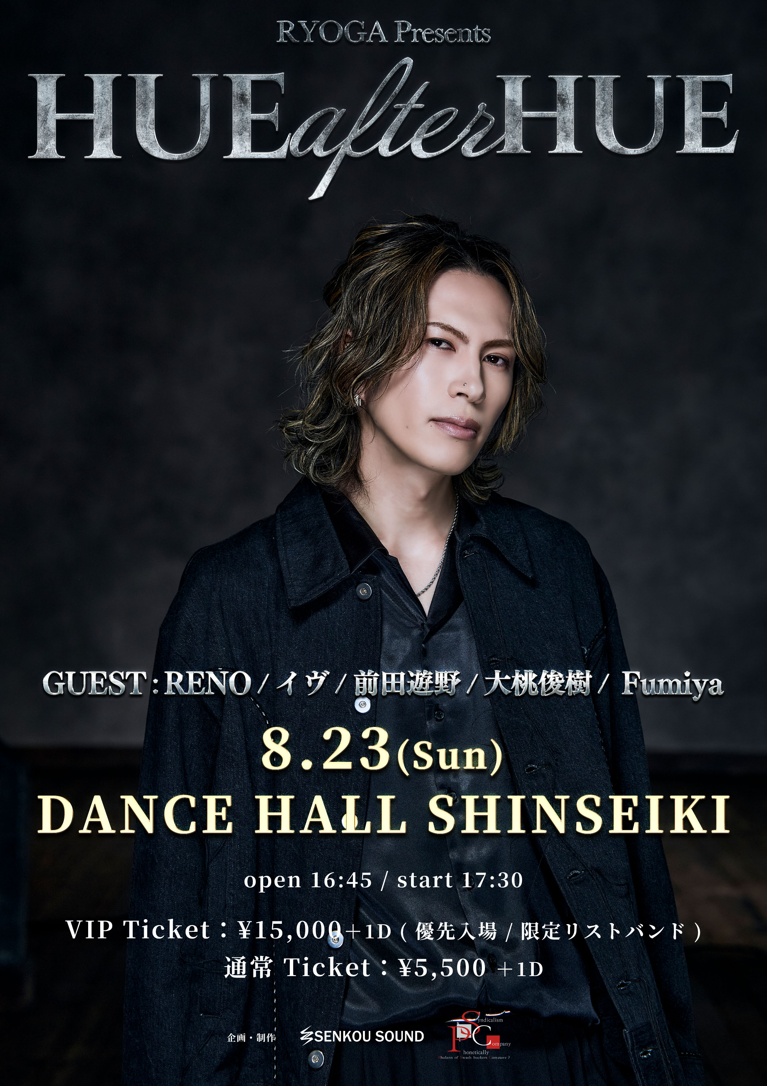 RENO OFFICIAL WEB SITE