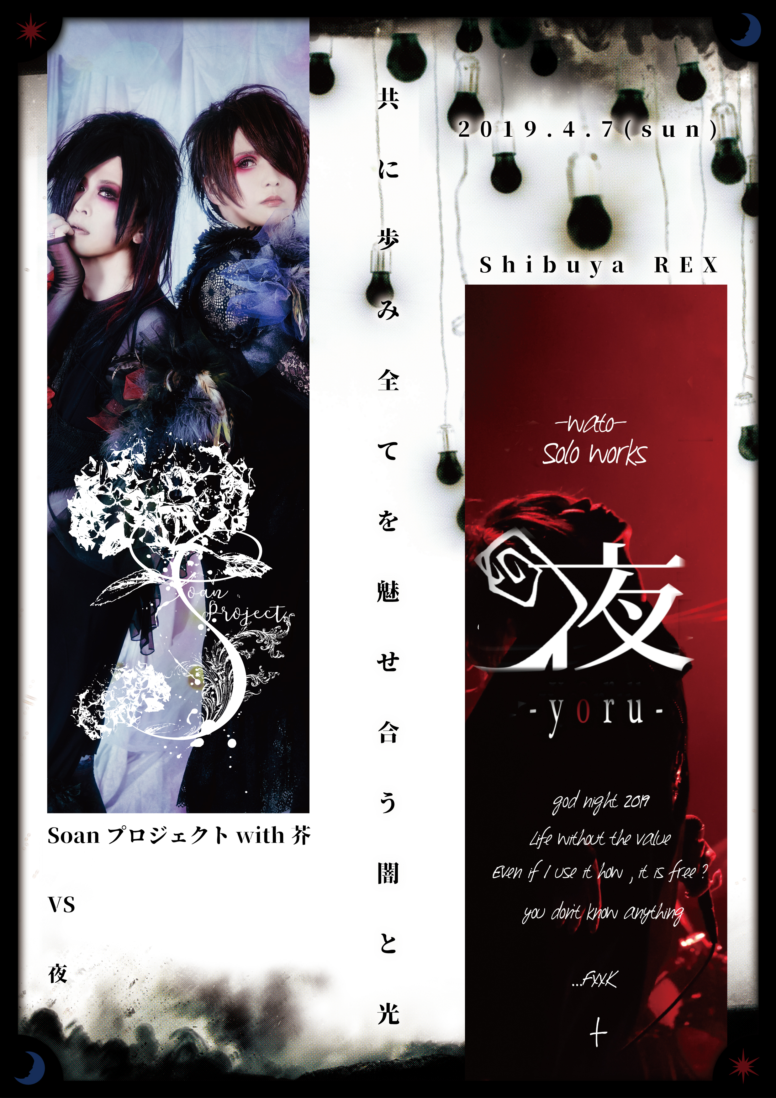 K Ps Company公式モバイルサイト Ps Mobile